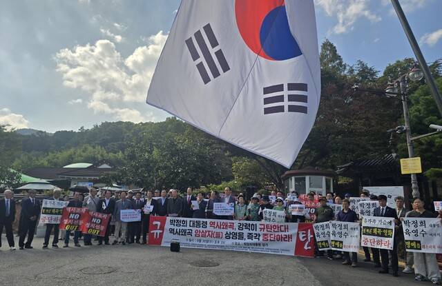 30일 영화 '암살자(들)' 상영과 관련해 박정희 관련 단체 회원 100여 명이 구미시 상모동 박정희 대통령 생가에서 영화상영 중단을 촉구하는 기자회견을 갖고 있다. 신승남 기자