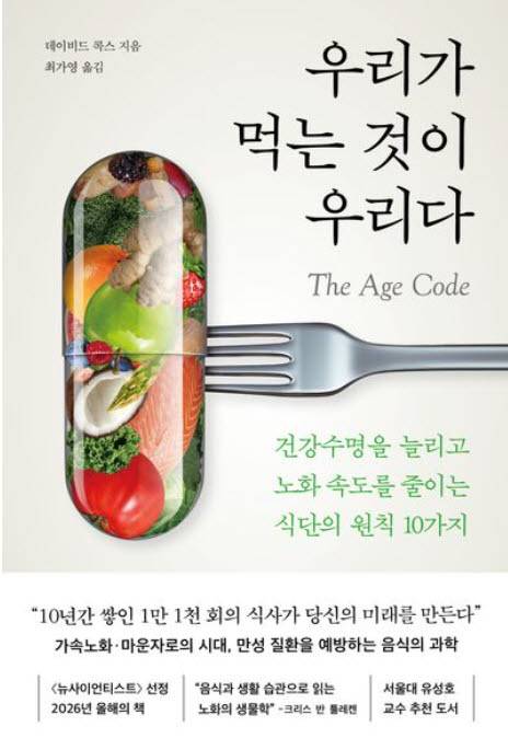 데이비드 콕스|532쪽|알에이치코리아