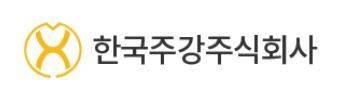 한국주강 제공.