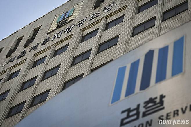 공소청 출범을 앞둔 29일 서울 서부지방검찰청 청사에서 작업자들이 검찰 간판 철거와 함께 공소청 간판 설치 작업을 하고 있다. 남동균 기자