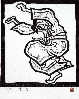‘춤 Ⅱ’(1985, 목판화, 29.2×23.3㎝). 동덕아트갤러리 제공