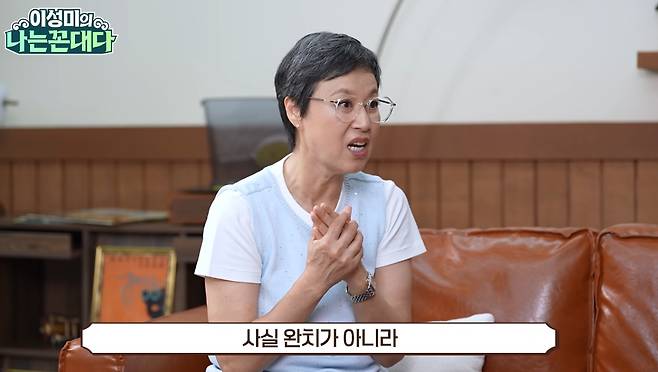 방송인 박미선이 유방암 투병 사실을 공개한 후 현재 근황을 밝혔다. /사진=유튜브 영상 캡처
