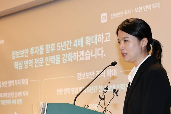 최주희 티빙 대표. 연합뉴스