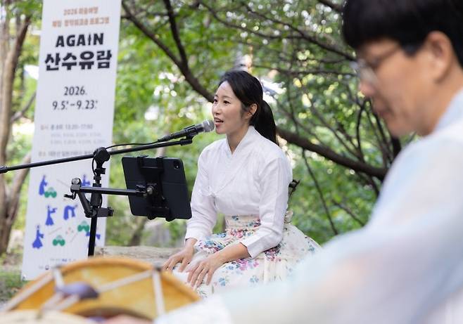 ‘미술여행’의 이벤트로 전북 완주에서 진행한 체험 워크숍 ‘AGAIN 산수유람’의 모습. 소리꾼 손아선이 참여자들에게 자연 속에서 특별한 경험을 선사하고 있다. 사진 제공=예술경영지원센터
