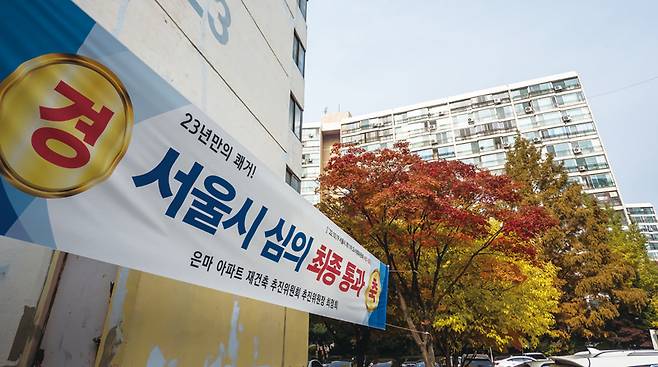 은마아파트 재건축은 지하 6층~지상 49층, 29개 동, 5850가구 규모로 이뤄질 예정이다. ⓒ연합뉴스