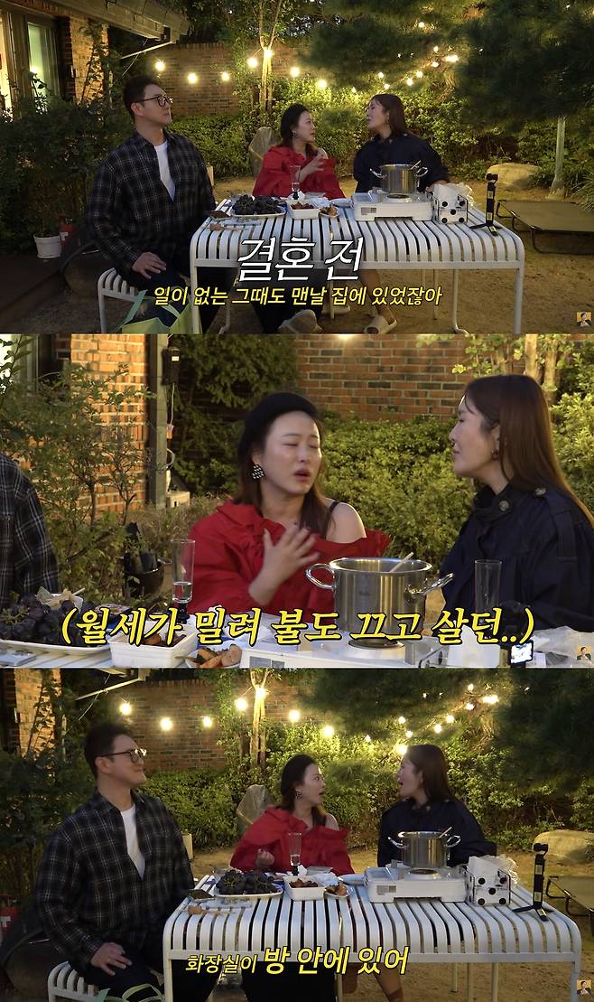 유튜브 채널 ‘A급 장영란’