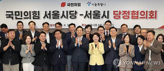 오세훈 서울시장과 국민의힘 서울시당 '조찬회동' (서울=연합뉴스) 김주형 기자 = 오세훈 서울시장을 비롯한 국민의힘 국회의원과 당협위원장들이 30일 서울시청에서 열린 '국민의힘 서울시당-서울시 조찬 당정협의회'에서 기념 촬영을 하고 있다. 2026.9.30 kjhpress@yna.co.kr