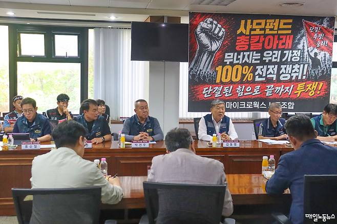 ▲ 김동명 한국노총 위원장과 박견우 화학노련 위원장은 30일 오전 마이크로웍스 수원공장을 찾아 노조와 회사 경영진을 만나고 공장 운영 종료에 따른 고용안정 방안을 논의했다.