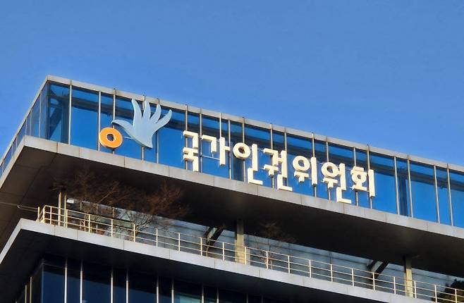 국가인권위원회. (사진=이데일리DB)