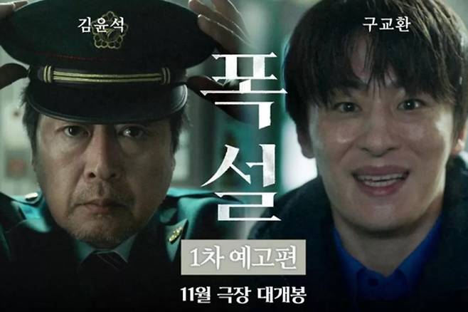출처:쇼박스