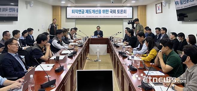 이건태 더불어민주당 의원은 전국사무금융서비스노동조합과 1일 국회의원회관에서 '퇴직연금 제도개선을 위한 국회 토론회'를 개최했다.
