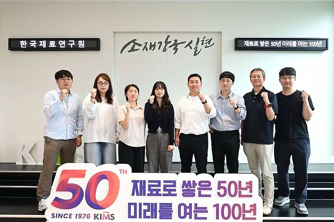 왼쪽부터 한국재료연구원 이재민 선임연구원, 김다영·정채원·김나영 석사후연구원, 백인석 박사후연구원, 김진수 선임연구원, 오영석 책임연구원, 박병호 기술원.