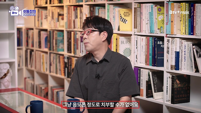 영화평론가 이동진. 이동진은 해당 영상 평론 과정에서 “그냥 음모론 정도로 치부할 수가 없다”고 발언해 논란이 일었다. 유튜브 채널 ‘B tv 이동진의 파이아키아’ 캡처