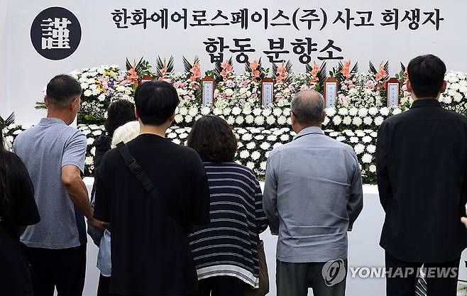 헌화하는 한화에어로 사고 유가족들 (대전=연합뉴스) 이주형 기자 = 대전 유성구 한화에어로스페이스 대전사업장 폭발 사고 희생자 유가족이 지난 6월 5일 오전 유성구청에 마련된 희생자 합동분향소를 찾아 헌화하고 있다. 2026.6.5 coolee@yna.co.kr