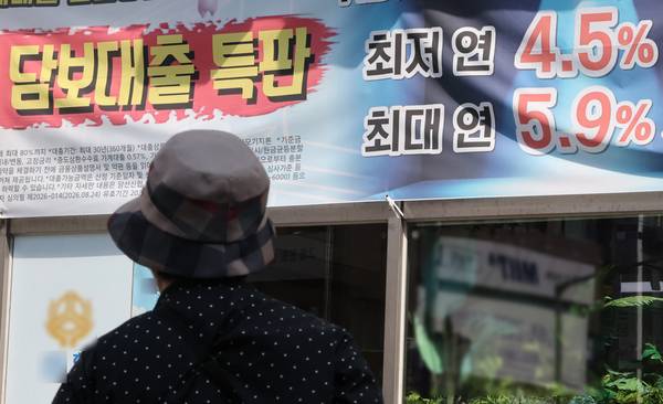 서울 한 금융기관에 붙은 대출 안내문 모습. 2026.9.23 /연합뉴스