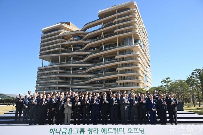 (앞 줄 왼쪽 여덟 번째)함영주 하나금융지주 회장을 비롯한 내빈들이 2일 오전 인천 서해구 하나금융그룹 청라 헤드쿼터 야외에서 열린 '청라 헤드쿼터' 오픈닝에서 기념촬영을 하고 있다. 사진=강민석 기자