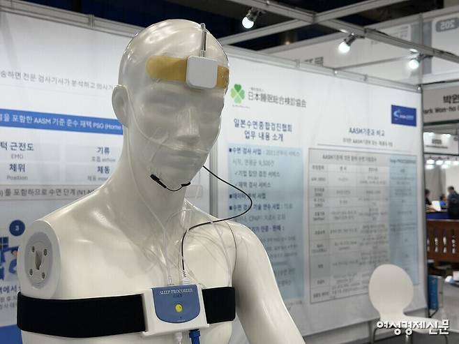 사진은 지난7월 30일부터 8월 1일까지 서울 강남구 코엑스 B홀에서 열린 수면치유산업박람회에 참가한 일본수면종합검진협회 부스에 전시된 수면 측정 기기 실제 착용 모습 /김현우 기자