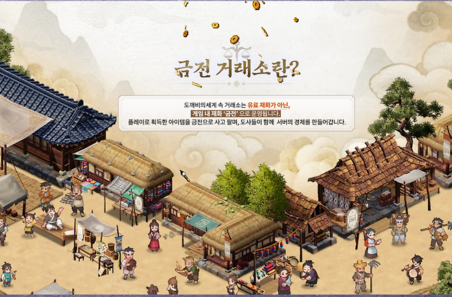 (제공=카카오게임즈).