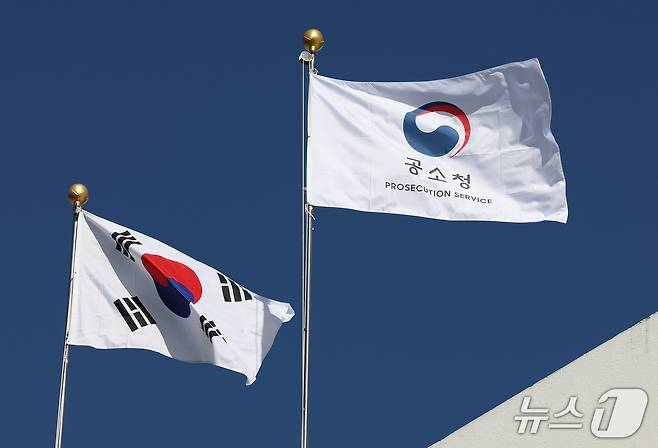 공소청 출범 첫날인 2일 오전 대구 수성구 범어동 대구공소청 옥상에 게양된 공소청 깃발이 바람에 휘날리고 있다. 2026.10.2 ⓒ 뉴스1 공정식 기자