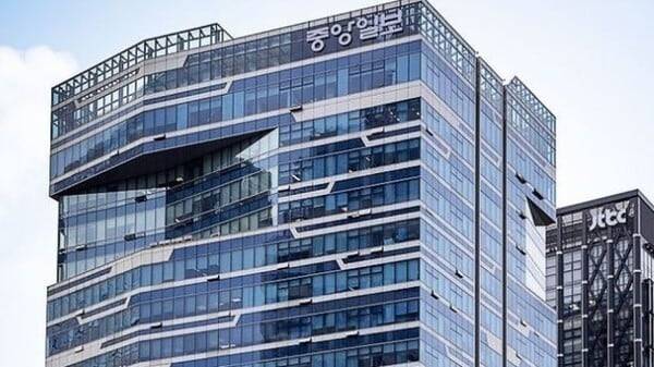 서울 마포구 상암동 중앙일보 사옥. /중앙미디어그룹 제공