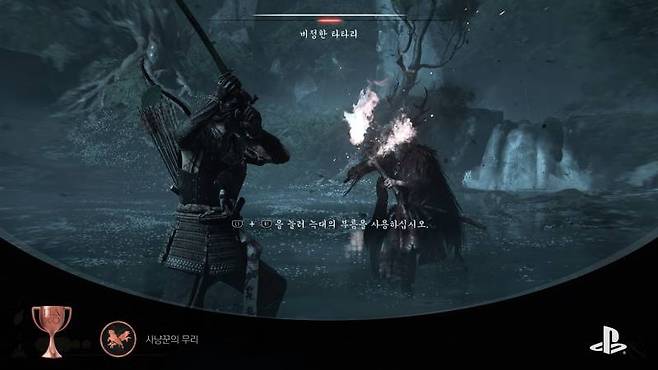 늑대를 소환할 수 있는 새로운 방어구