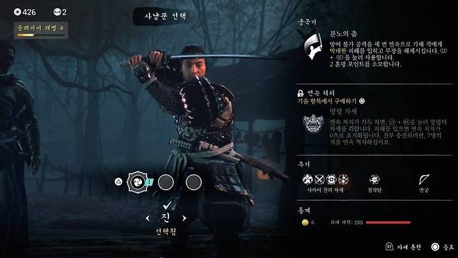 지명수배 모드에서 만날 수 있는 사카이 진