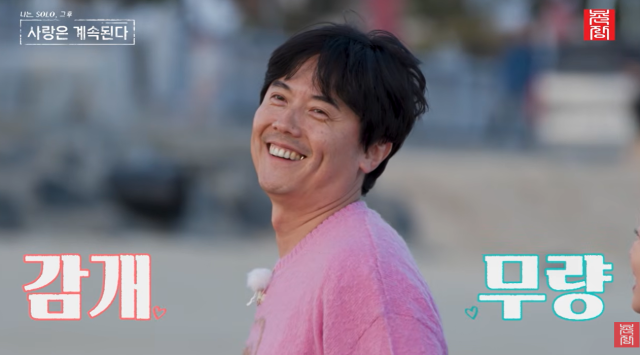 가장 눈길을 끌었던 대목은 미스터 조의 압도적인 인기였다. 26기 정숙, 7기 옥순, 14기 영자까지 무려 세 명의 여성 출연자가 한꺼번에 그를 택하며 이른바 '팀 미스터 조'가 결성됐다./ ENA·SBS Plus '나는 SOLO, 그 후 사랑은 계속된다'