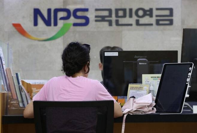 한 시민이 창구에서 상담을 받고 있다. 국회 토론회에서는 국민연금 정상 노령연금 수급 개시 연령을 2046년까지 68세로 단계적으로 높이는 방안이 제안됐지만, 아직 확정된 정책은 아니다. 연합뉴스