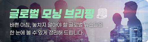 서울경제