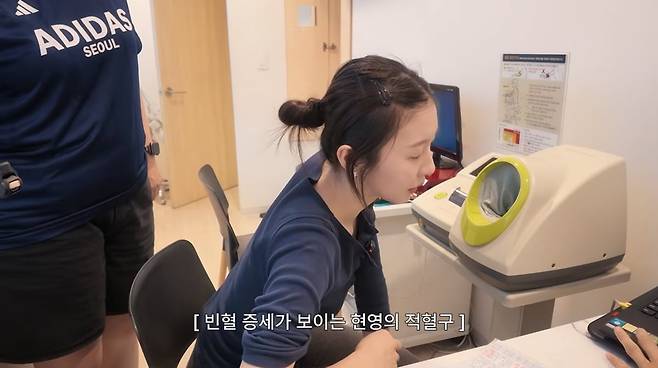 사진=주현영 유튜브