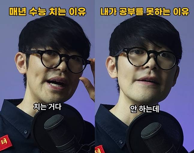 사진 | 강성태 SNS