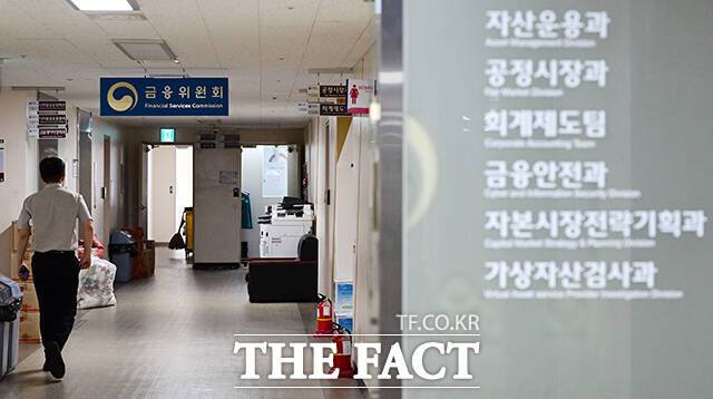3일 금융권과 금융당국에 따르면 금융위원회는 오는 4일 오후 2시 정부서울청사에서 전 금융업권 긴급 점검회의를 진행한다. /임영무 기자