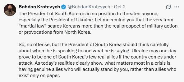 크로테비치가 올린 게시물 / 사진=크로테비치 엑스