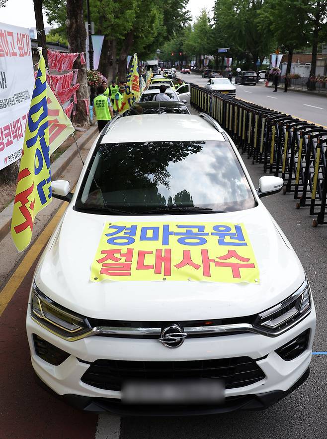 지난 6월30일 과천경마공원 이전반대 비상대책위원회, 경마노동자비상대책위원회, 축산경마산업비상대책위원회가 서울 종로구 청와대 앞에서 과천경마공원 졸속 이전 중단을 촉구하는 차량시위를 하고 있다. 뉴시스