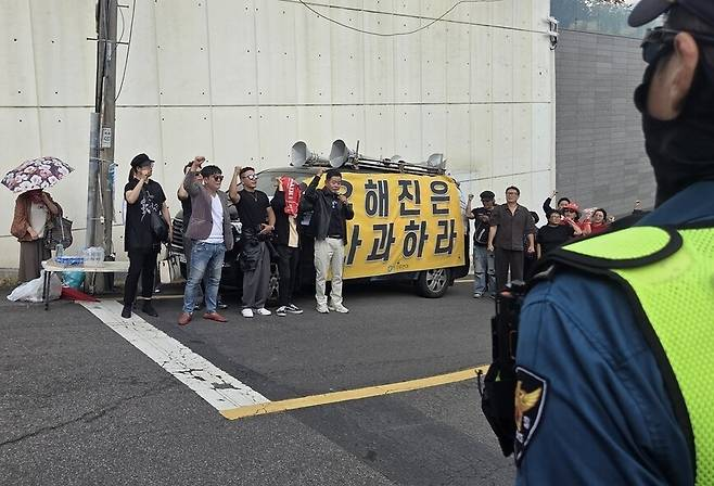 4일 서울 성북구에 있는 배우 유해진씨 자택 앞에서 보수단체 회원들이 규탄 집회를 하고 있다. 연합뉴스