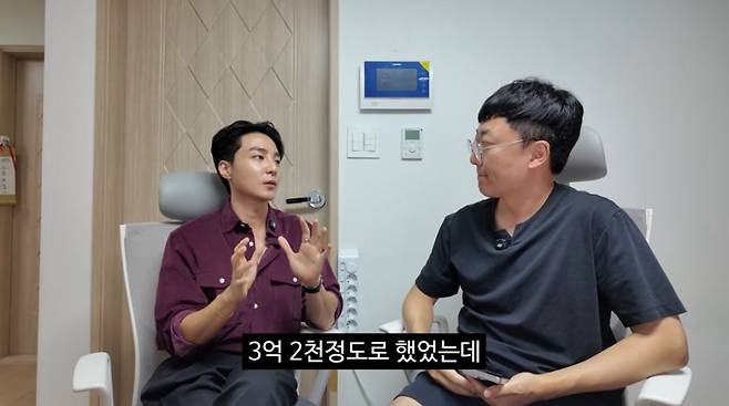 김선태 유튜브 캡처