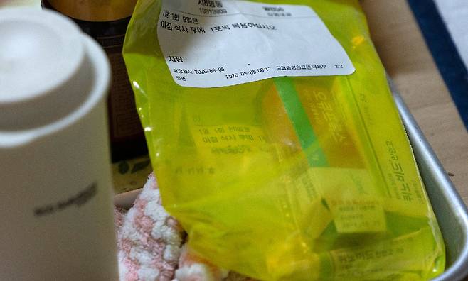 A씨가 복용하는 약이 담긴 봉투. 권도현 기자
