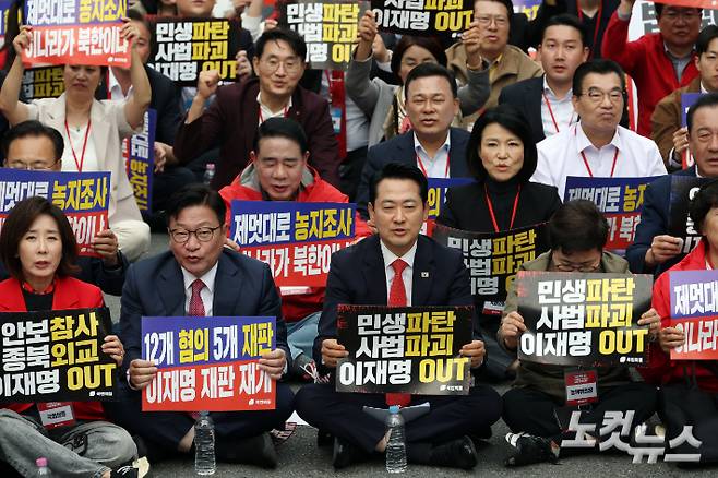 국민의힘 장동혁 대표, 정점식 원내대표 등이 3일 서울 중구 숭례문 인근에서 열린 '이재명 정권 심판' 민생회복·안보수호 국민행동대회에 참석해 구호를 외치고 있다. 국민의힘이 서울 도심에서 대규모로 장외집회를 연 건 지난해 9월 28일 대한문에서 개최한 '야당 탄압·독재 정치 국민 규탄대회' 이후 약 1년 만이다. 황진환 기자