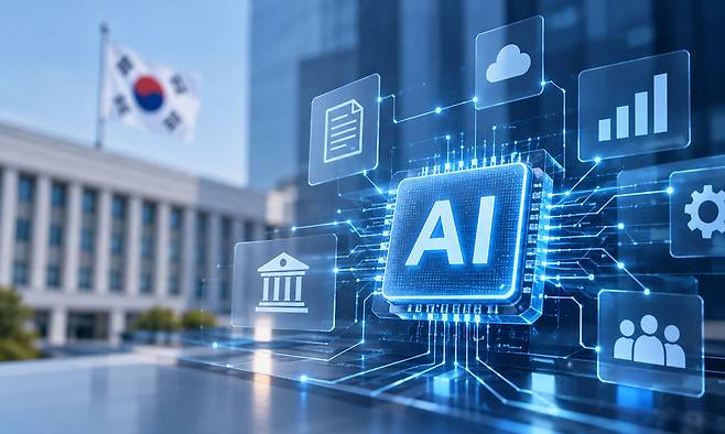 인공지능(AI)과 공공행정의 디지털화를 형상화한 이미지. 챗GPT 생성 이미지