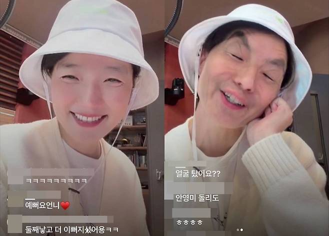 안영미 계정