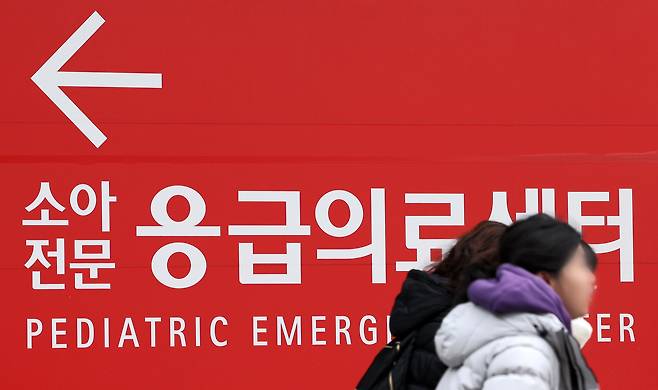 서울 한 대학병원 소아전문 응급의료센터. 사진은 기사 내용과 관계 없음. /뉴스1