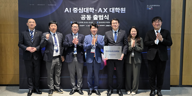 박민원 총장(왼쪽 네번째)을 비롯해 국립창원대학교와 한화에어로스페이스 관계자들이 AX대학원 출범식에서 단체 기념촬영했다.