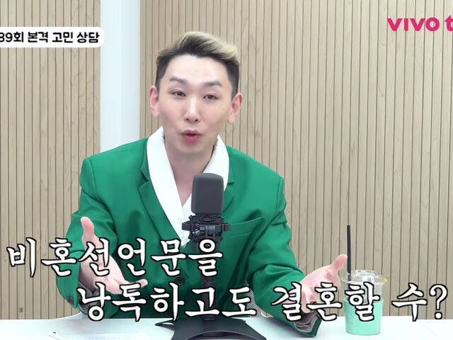 김호영이 비혼식을 4일 동안 진행할 것이라고 말했다. / 유튜브 '비보티비'
