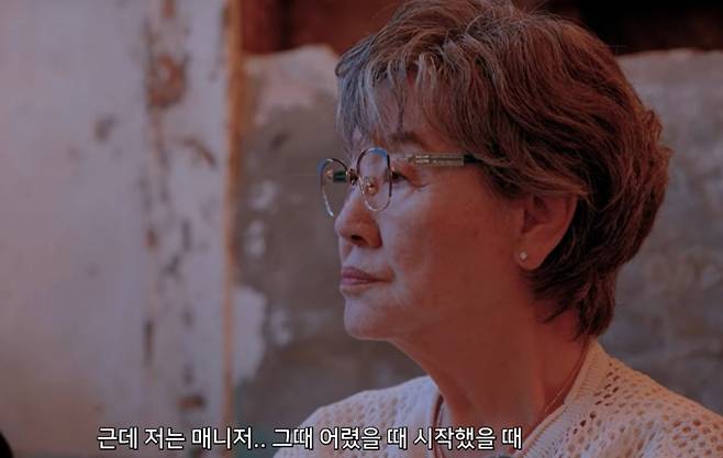 사진 = 김영옥 유튜브 채널