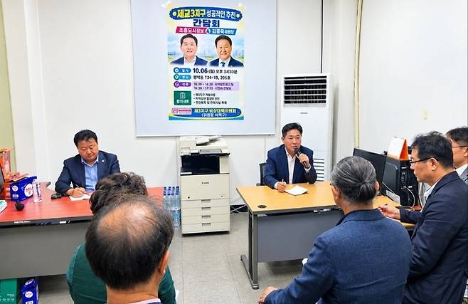 조용호 오산시장(오른쪽)과 김종욱 오산시의회 의장이 지난 6일 세교3지구 비대위 사무실에서 원주민 토지·건물주들과 간담회를 갖고 있다. 사진=세교3지구 비대위