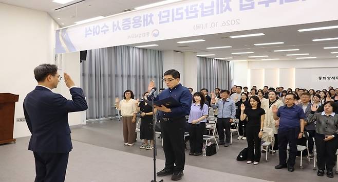 지난 1일 화성시 동탄구 동화성세무서에서 진행된 '국세외수입 체납관리단 채용증서 수여식'에서 성병모 동화성세무서장이 신규 체납관리단과 선서하고 있다. 사진=동화성세무서
