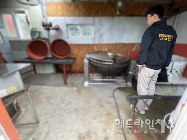 지난 해 10월 제주 서귀포시 지역에서 적발된 흑염소 대량 불법 도축현장. (사진=제주자치경찰단)