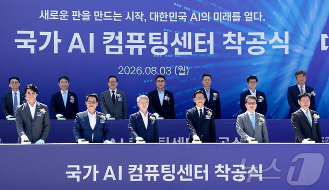 민형배 전남광주통합특별시장이 3일 해남 솔라시도 기업도시 내 국가 AI 컴퓨팅센터 건설부지에서 내빈들과 글로벌 초일류 AI강국 도약을 위한 ‘국가 AI 컴퓨팅센터 착공식’을 하고 있다.(전남광주통합특별시 제공. 재판매 및 DB금지) 2026.8.3