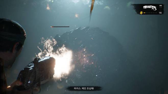 거대 보스전
