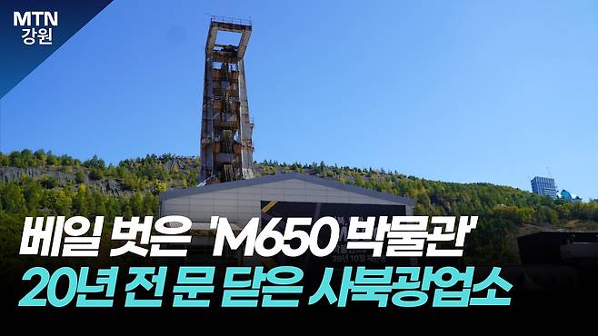 YouTube 썸네일